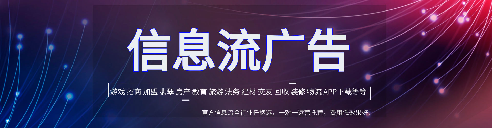 阳谷百度竞价开户