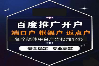 某企业SEM竞价代运营公司合作项目全记录